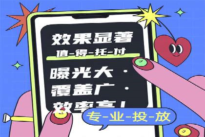 信息流广告案例分析：美团信息流广告优化