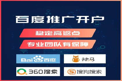 行业新秀的SEM优化之路：从零到一的突破